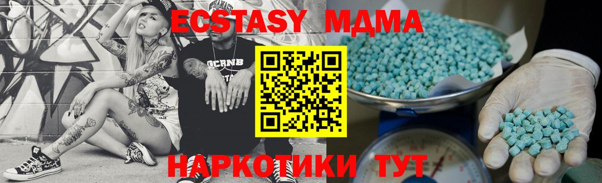 Ecstasy бентли Губкинский