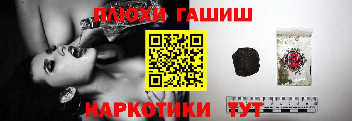 Гашиш убойный Губкинский