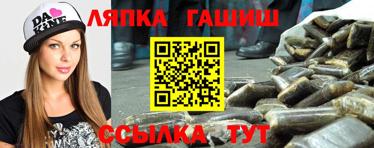 Гашиш убойный  Вход с VPN  Гашиш ice o lator  Губкинский 