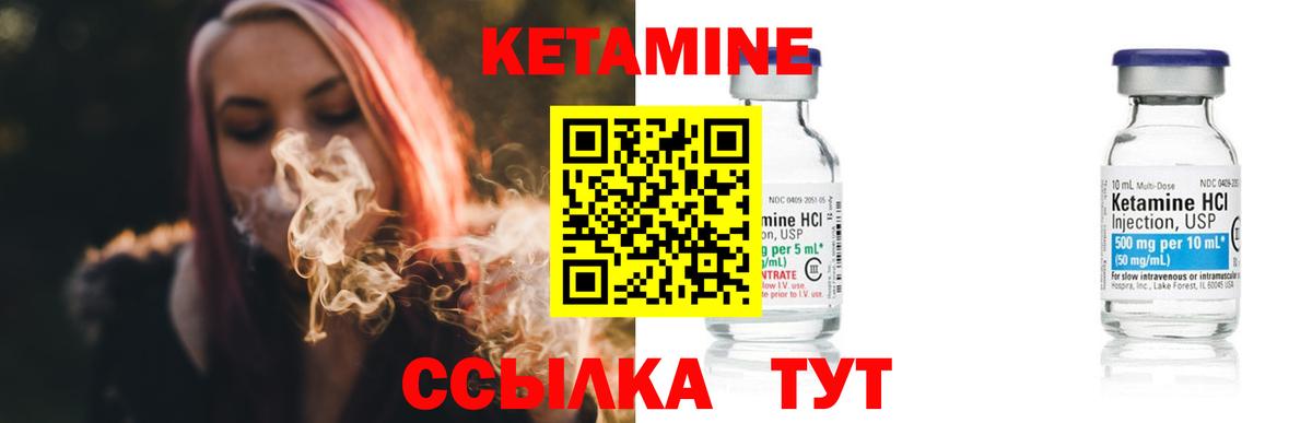 kraken   КЕТАМИН ketamine  Вход с VPN  Губкинский 