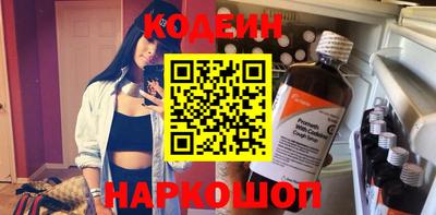 мефедрон VHQ Лесосибирск