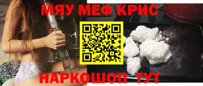 мефедрон VHQ Лесосибирск