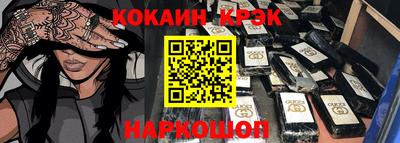 мефедрон VHQ Лесосибирск