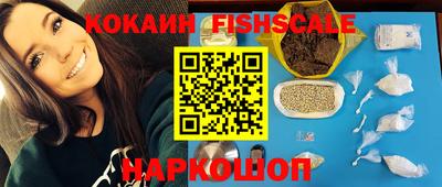 мефедрон VHQ Лесосибирск