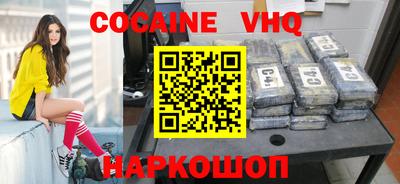 синтетический гашиш Ликино-Дулёво