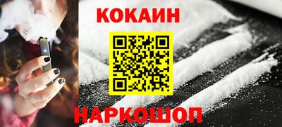 шишки Ливны