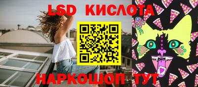 шишки Ливны