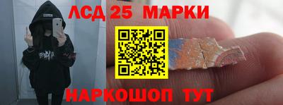 шишки Ливны