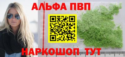 шишки Ливны