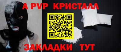 шишки Ливны
