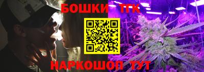 синтетический гашиш Ликино-Дулёво