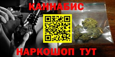 шишки Ливны