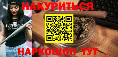шишки Ливны