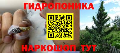 синтетический гашиш Ликино-Дулёво