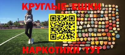 синтетический гашиш Ликино-Дулёво