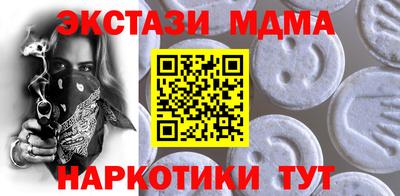 синтетический гашиш Ликино-Дулёво