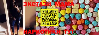 синтетический гашиш Ликино-Дулёво