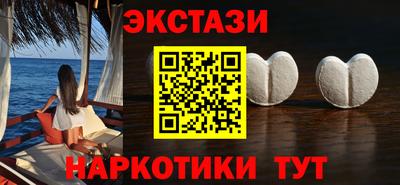 синтетический гашиш Ликино-Дулёво