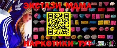 синтетический гашиш Ликино-Дулёво