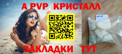мефедрон VHQ Лесосибирск