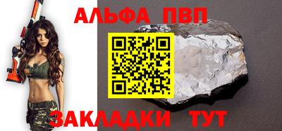 мефедрон VHQ Лесосибирск