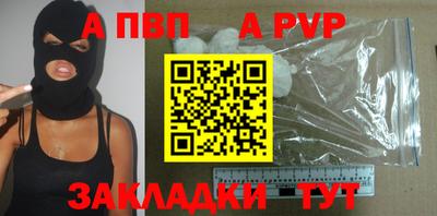 шишки Ливны