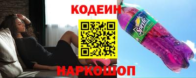 шишки Ливны
