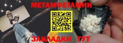 шишки Ливны