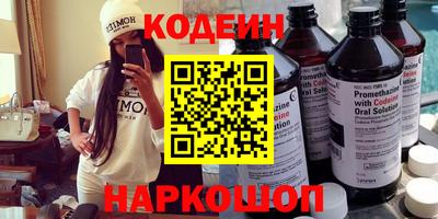 мефедрон VHQ Лесосибирск