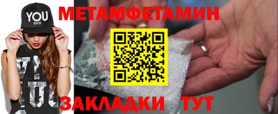 шишки Ливны
