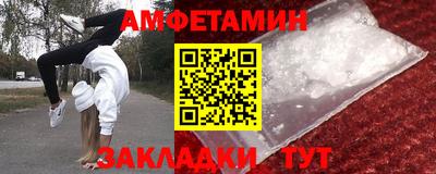 шишки Ливны