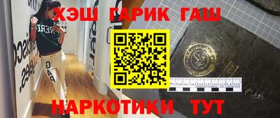 шишки Ливны