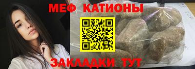 мефедрон VHQ Лесосибирск