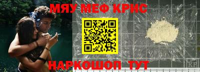 шишки Ливны
