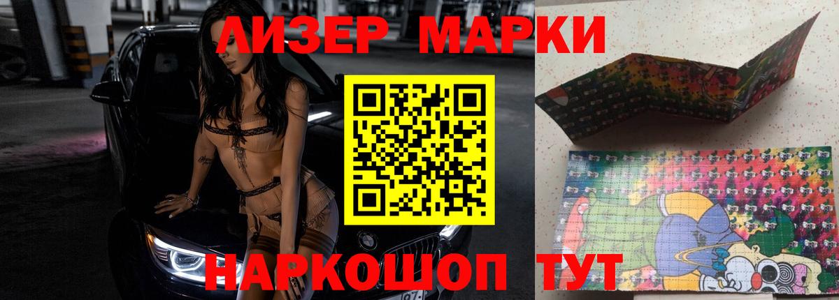 ЛСД экстази  ЛСД экстази кислота  Лсд 25 экстази кислота  Вход с VPN  Губкинский 