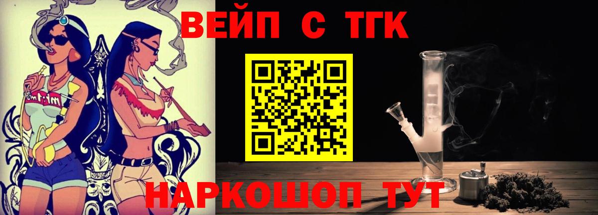 Дистиллят ТГК Wax  ТГК гашишное масло  Вход с VPN  Губкинский 