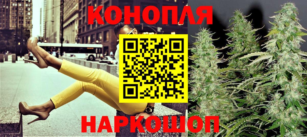 Губкинский  Канабис AK-47  МАРИХУАНА планчик  Канабис планчик  Каннабис тримм  Вход с VPN 