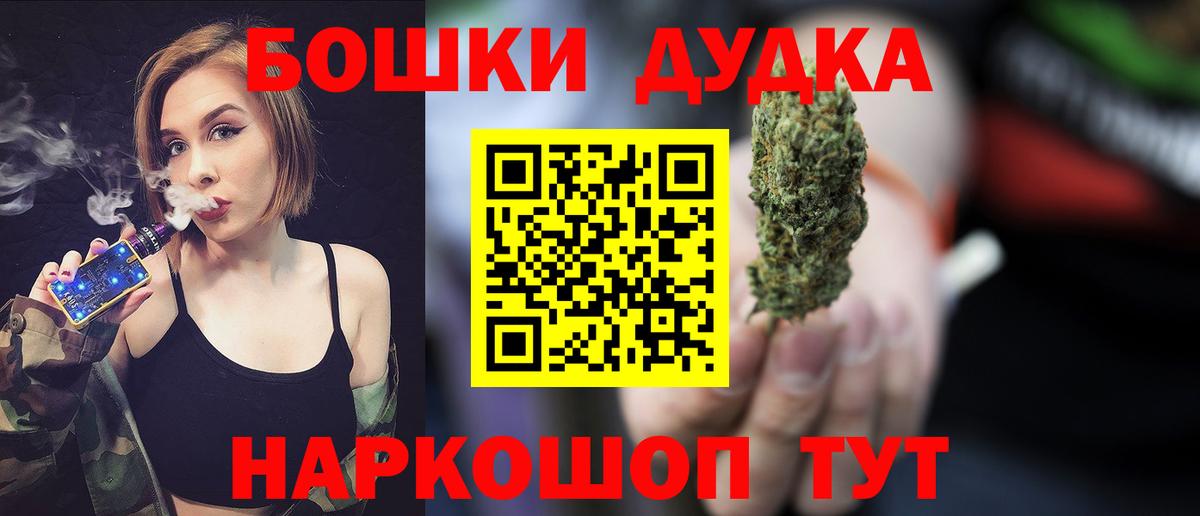 Шишки марихуана VHQ Губкинский